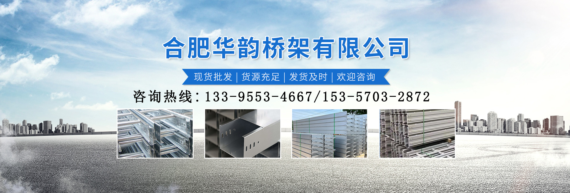 合肥鈑金加工