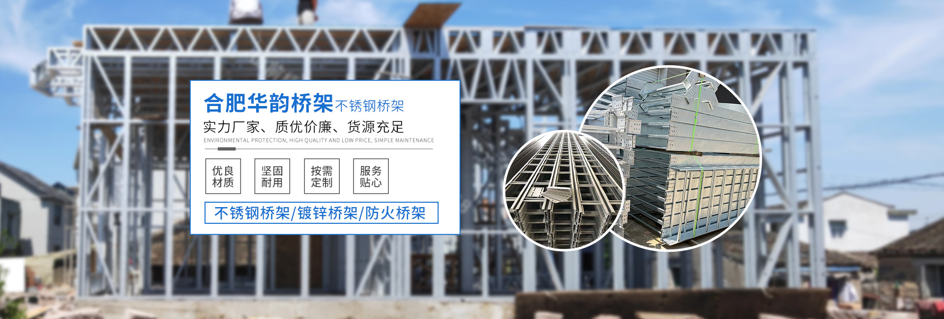 鈑金加工廠家